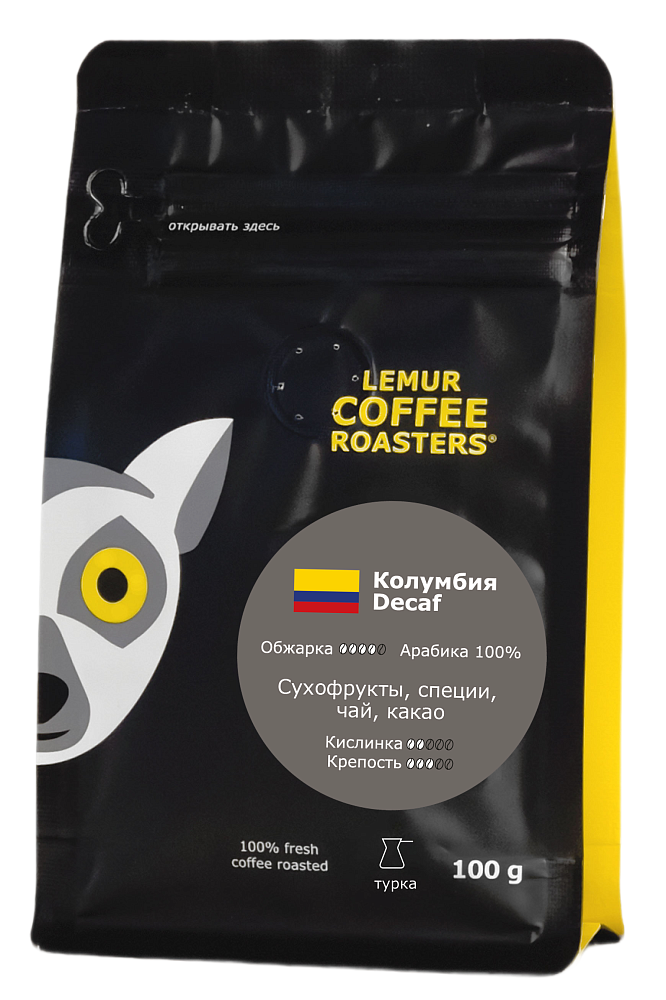 Колумбия Decaf Эспрессо, помол: Турка, 100 г