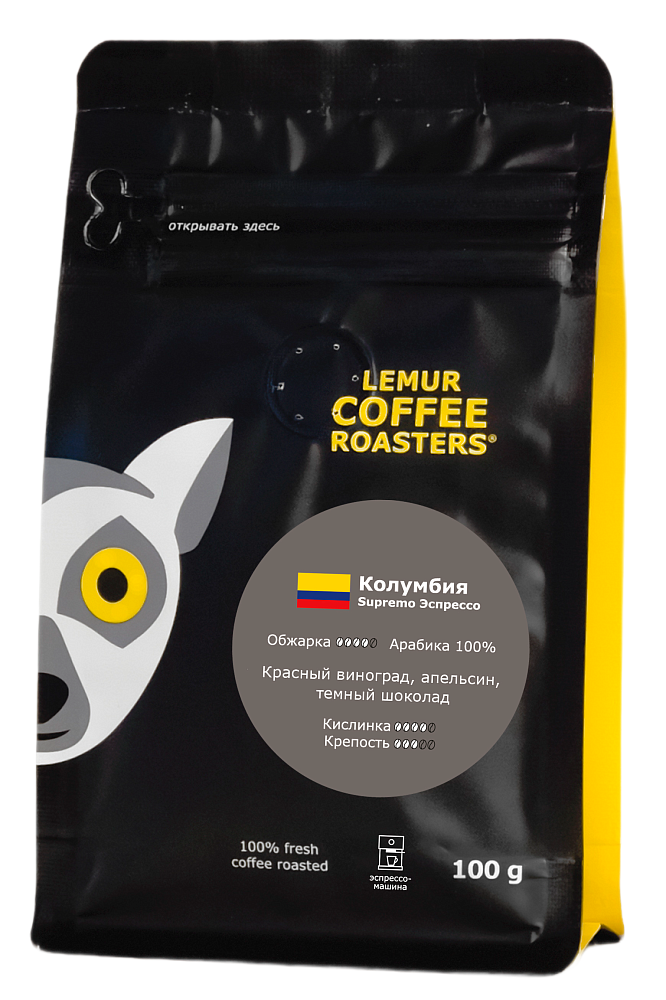 Колумбия Supremo Эспрессо, помол: Эспрессо-машина, 100 г
