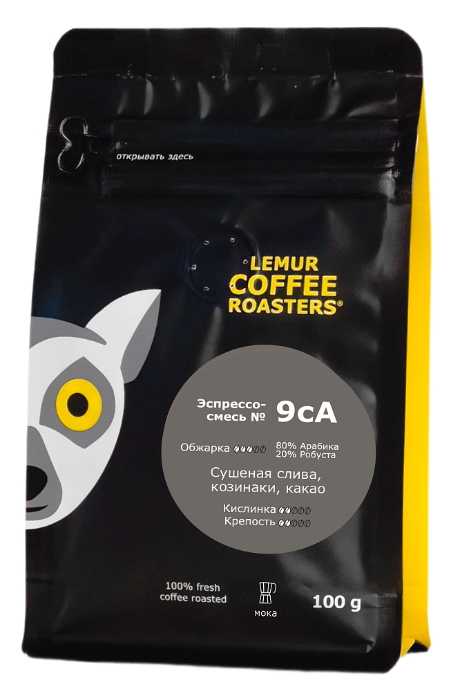 Эспрессо-смесь №9са (20% робусты), помол: Мока, 100 г