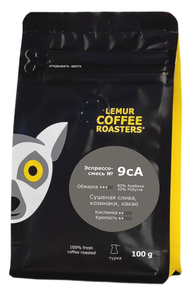 Эспрессо-смесь №9са (20% робусты), помол: Турка, 100 г