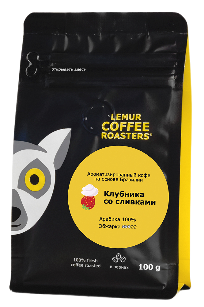 Ароматизированный кофе Клубника со сливками - Бразилия, в зернах, 100 г