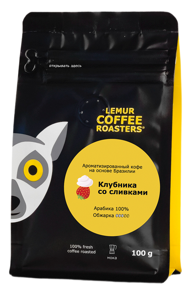 Ароматизированный кофе Клубника со сливками - Бразилия, помол: Мока, 100 г