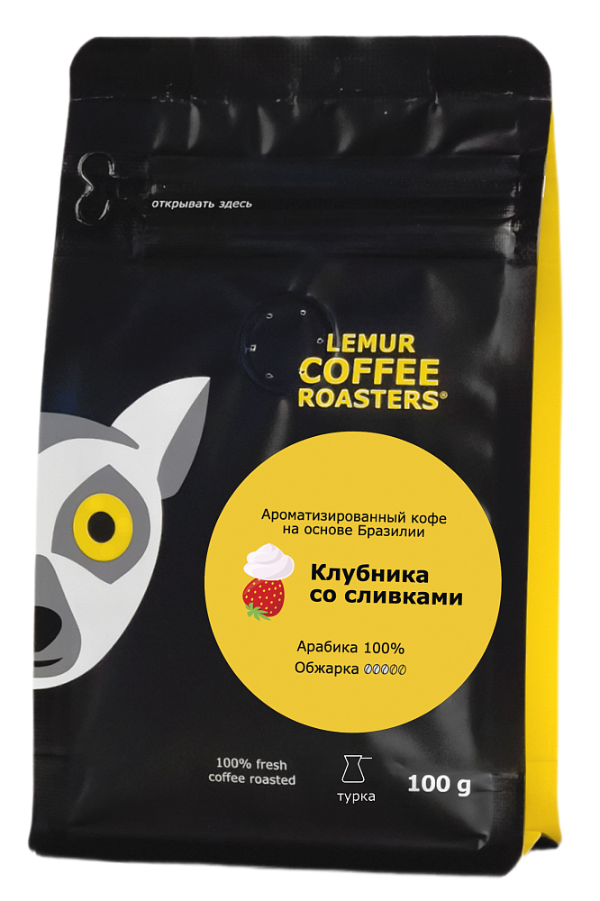 Ароматизированный кофе Клубника со сливками - Бразилия, помол: Турка, 100 г