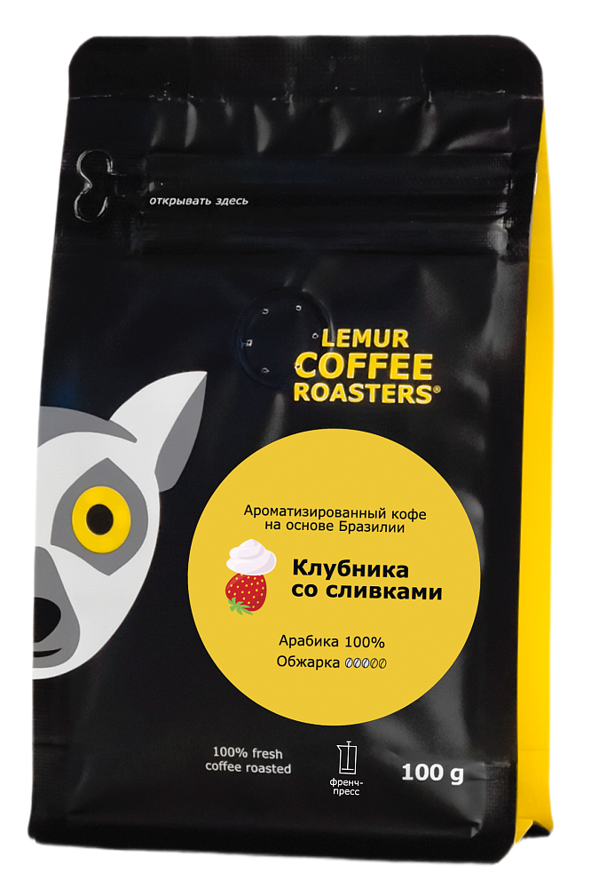 Ароматизированный кофе Клубника со сливками - Бразилия, помол: Френч-пресс, 100 г