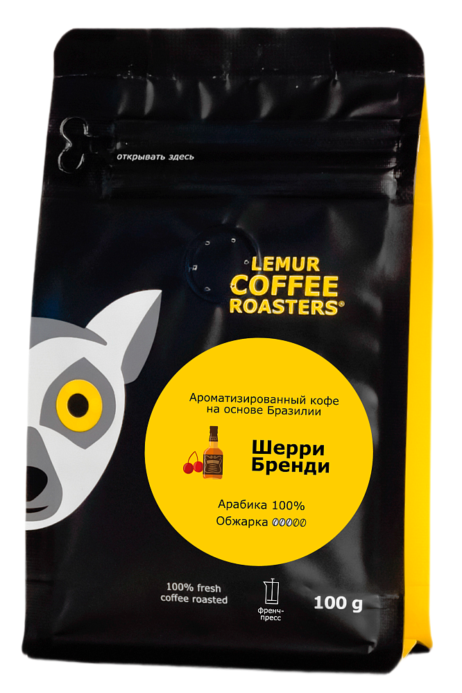 Ароматизированный кофе Шерри Бренди - Бразилия, помол: Френч-пресс, 100 г