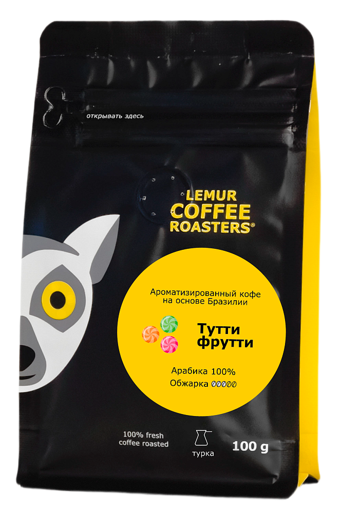 Ароматизированный кофе Тутти Фрутти - Бразилия, помол: Турка, 100 г