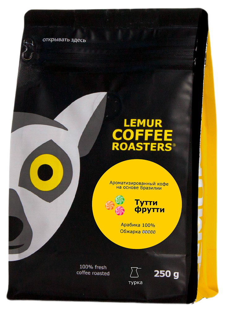 Ароматизированный кофе Тутти Фрутти - Бразилия, помол: Турка, 250 г