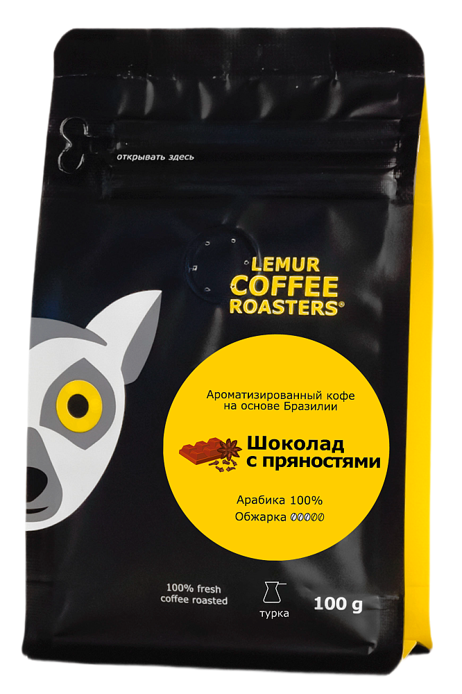 Ароматизированный кофе Шоколад с пряностями - Бразилия, помол: Турка, 100 г