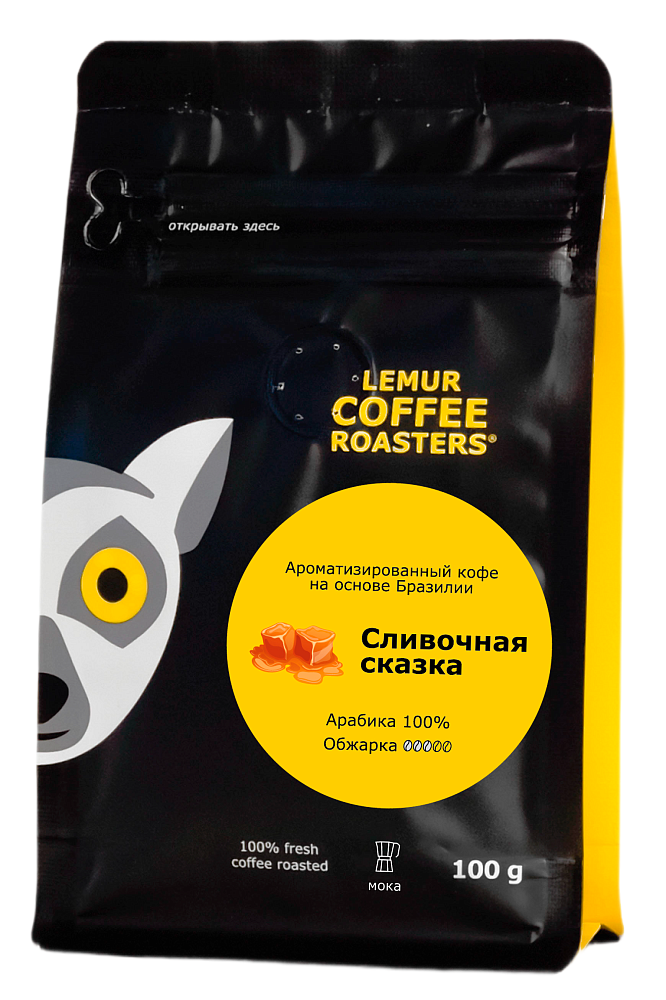 Ароматизированный кофе Сливочная сказка - Бразилия, помол: Мока, 100 г