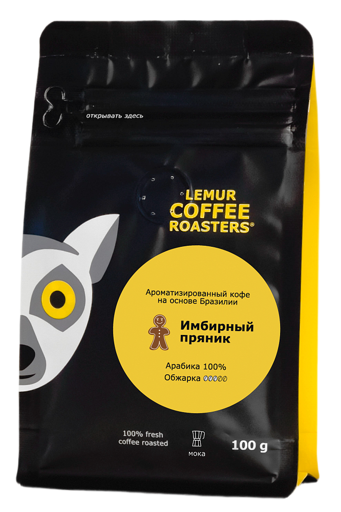 Ароматизированный кофе Имбирный пряник - Бразилия, помол: Мока, 100 г