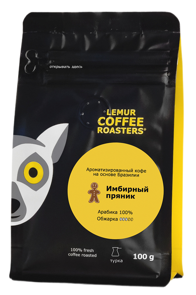 Ароматизированный кофе Имбирный пряник - Бразилия, помол: Турка, 100 г
