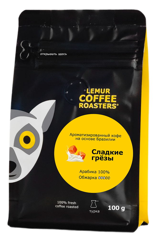 Ароматизированный кофе Сладкие Грёзы - Бразилия, помол: Турка, 100 г