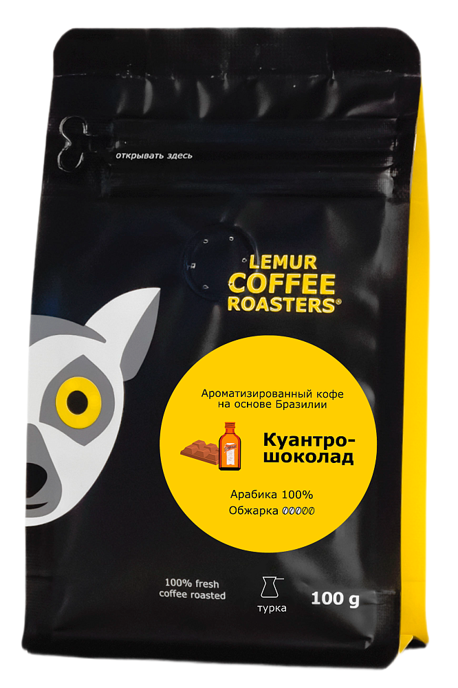 Ароматизированный кофе Куантро-шоколад - Бразилия, помол: Турка, 100 г