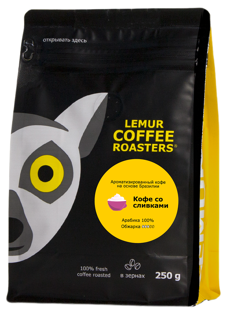 Ароматизированный кофе Кофе со сливками - Бразилия, в зернах, 250 г