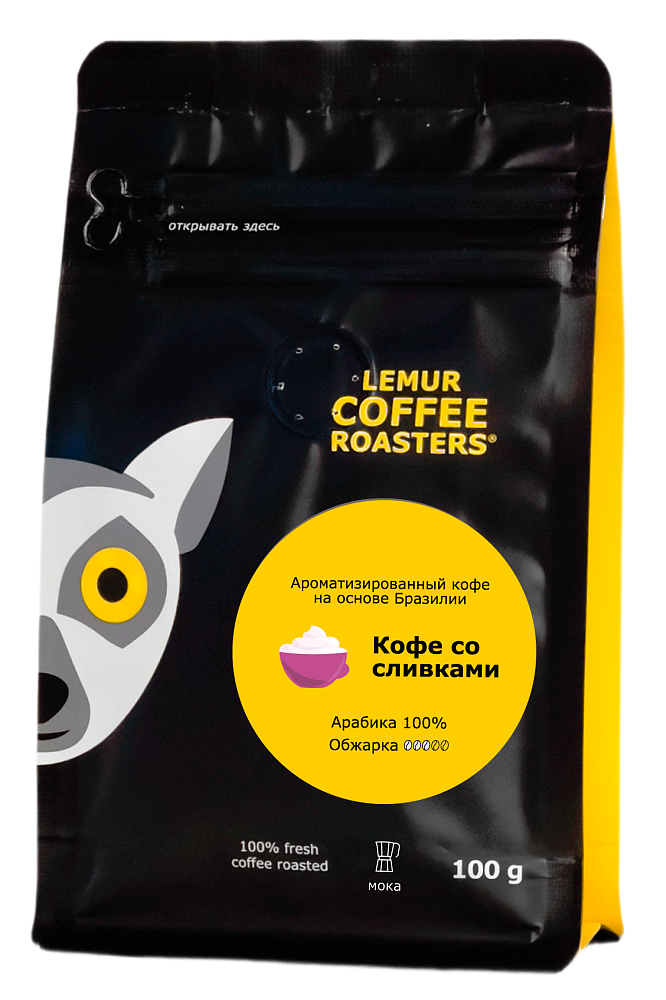 Ароматизированный кофе Кофе со сливками - Бразилия, помол: Мока, 100 г