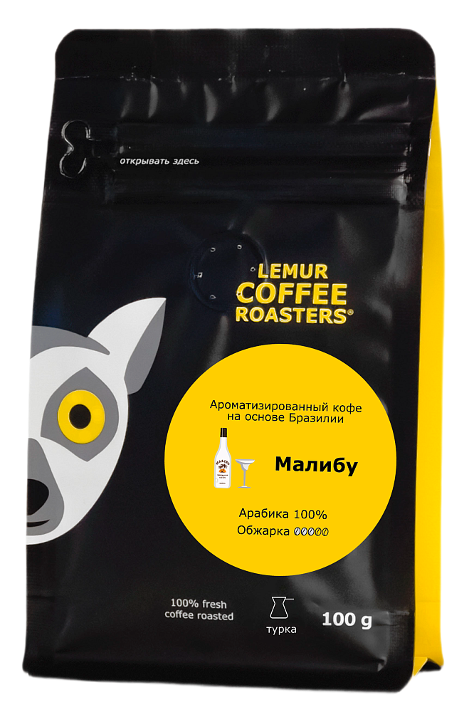 Ароматизированный кофе Малибу - Бразилия, помол: Турка, 100 г