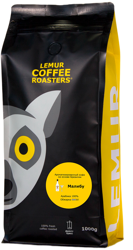 Ароматизированный кофе Малибу - Бразилия, помол: Френч-пресс, 1000 г