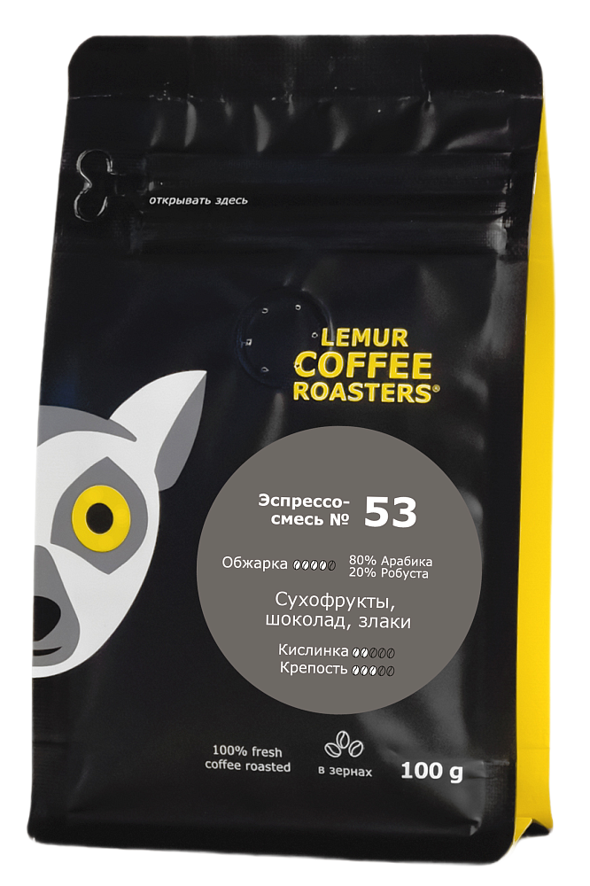 Эспрессо-смесь №53 (Бразилия, Коста-Рика, 20% робусты), в зернах, 100 г