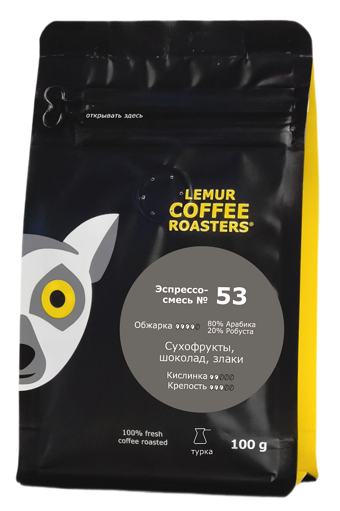 Эспрессо-смесь №53 (Бразилия, Коста-Рика, 20% робусты), помол: Турка, 100 г