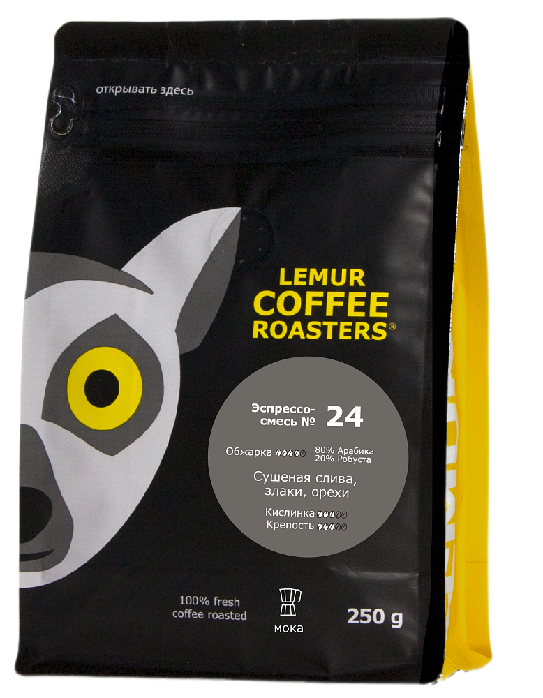 Эспрессо-смесь №24 (Колумбия, 20 % робуста), помол: Мока, 250 г