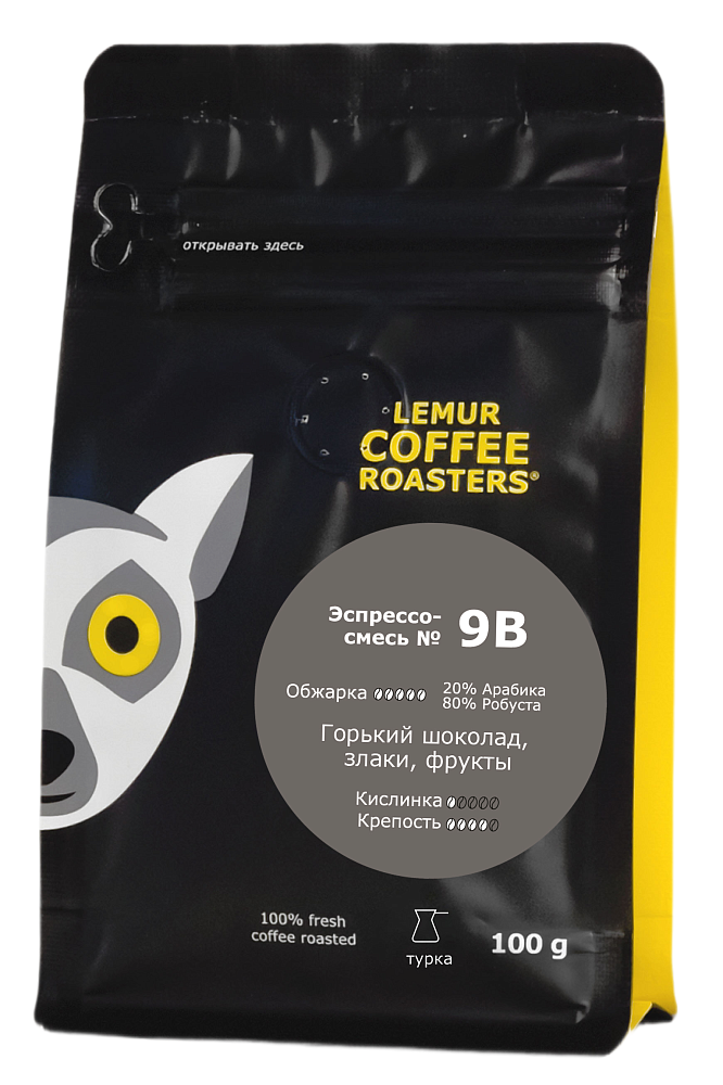 Эспрессо-смесь №9в (80% робусты), помол: Турка, 100 г