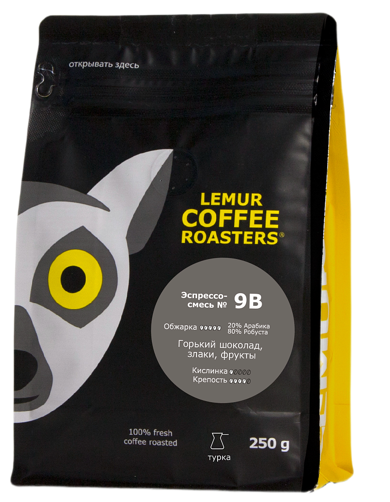 Эспрессо-смесь №9в (80% робусты), помол: Турка, 250 г