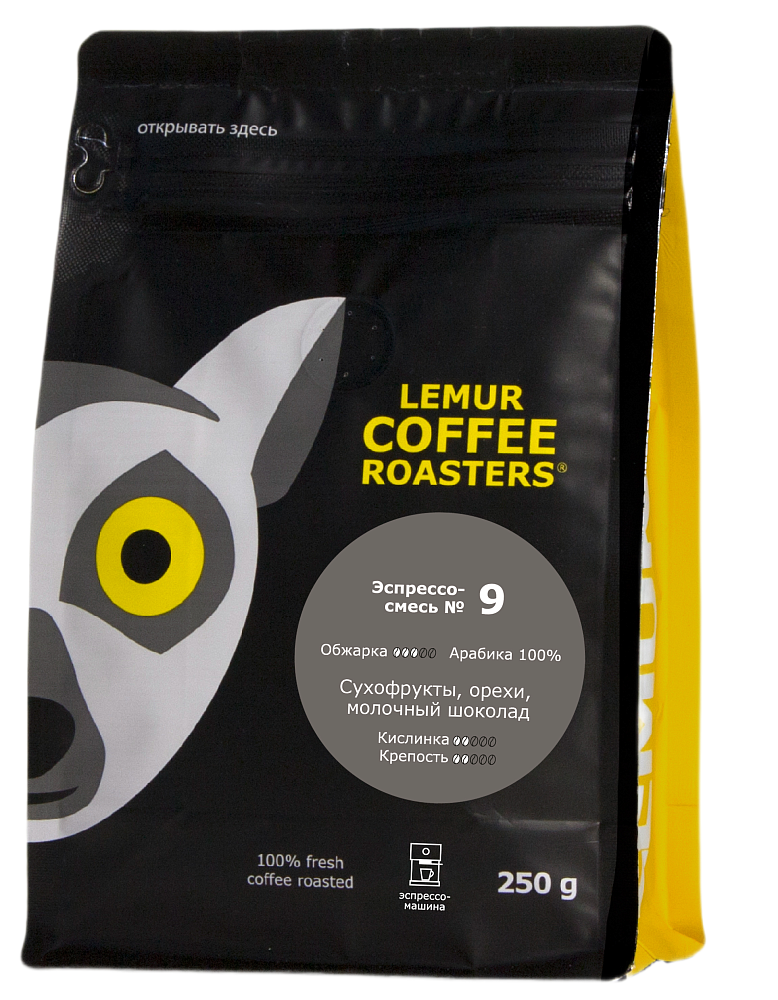 Эспрессо-смесь №9 (Бразилия), помол: Эспрессо-машина, 250 г