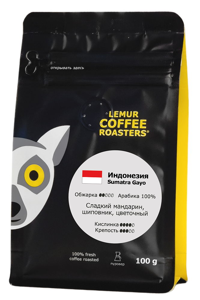 Индонезия Sumatra Gayo, помол:Пуровер, 100 г