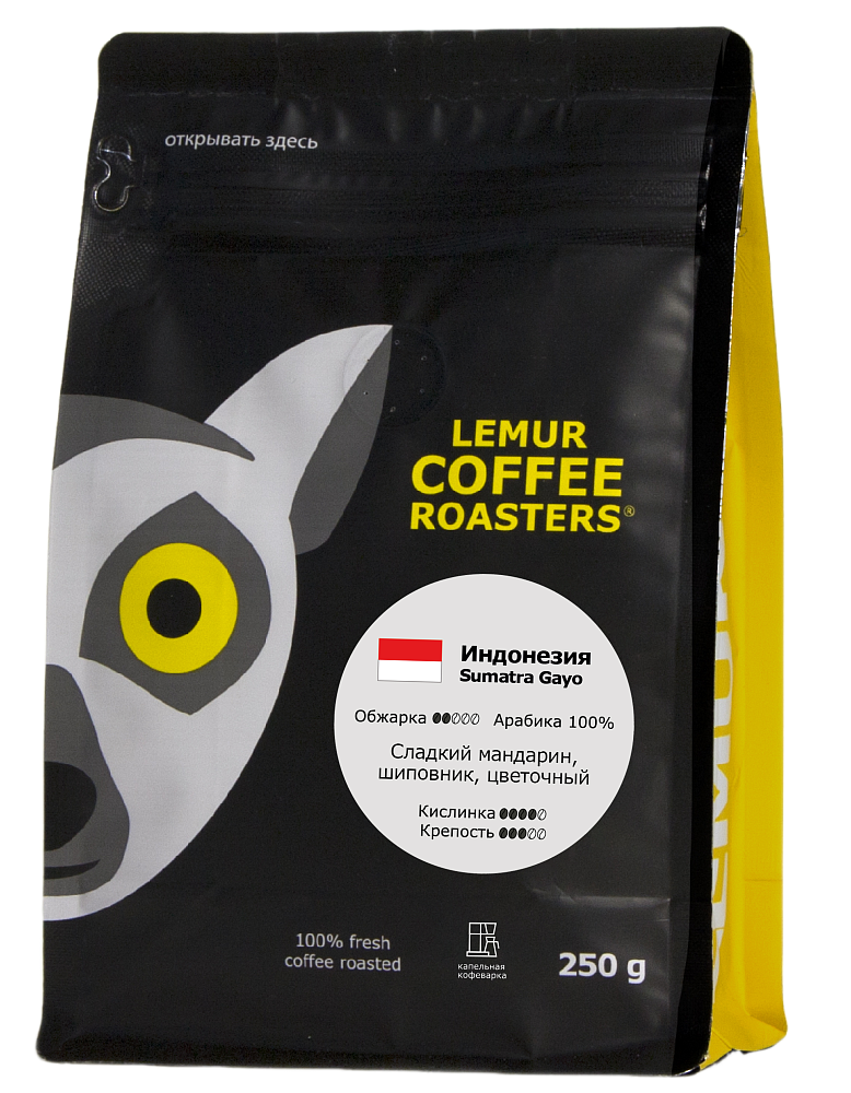 Индонезия Sumatra Gayo, помол: Капельная кофеварка, 250 г