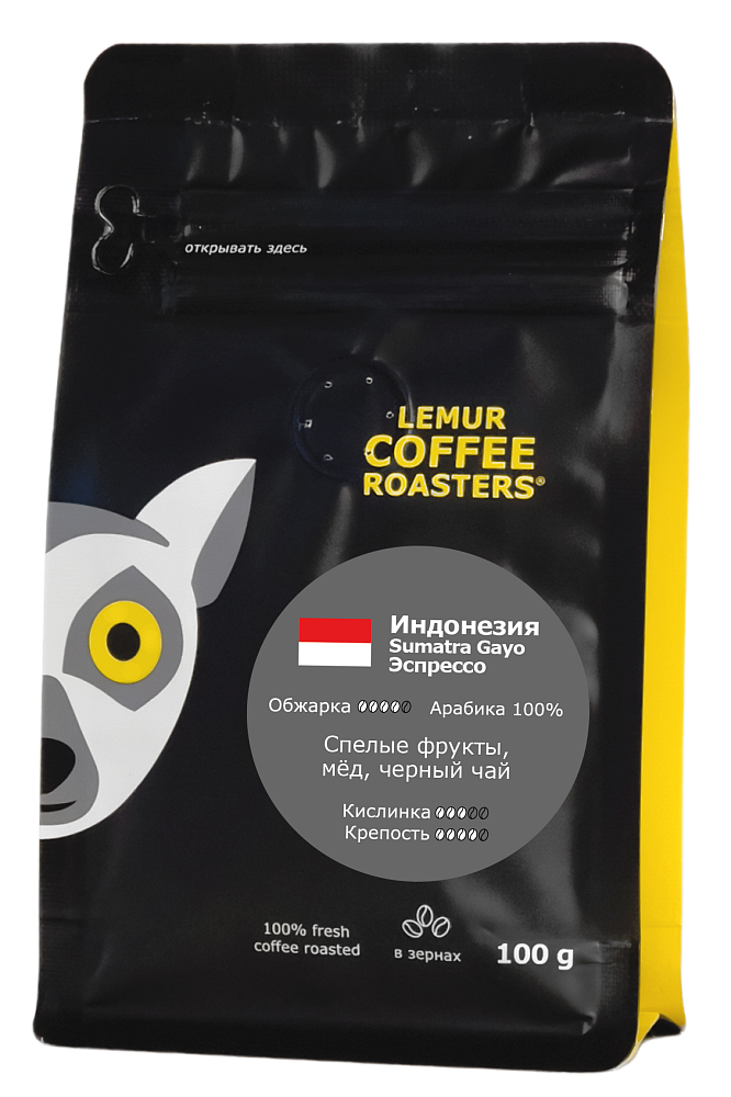 Индонезия Sumatra Gayo Эспрессо, в зернах, 100 г