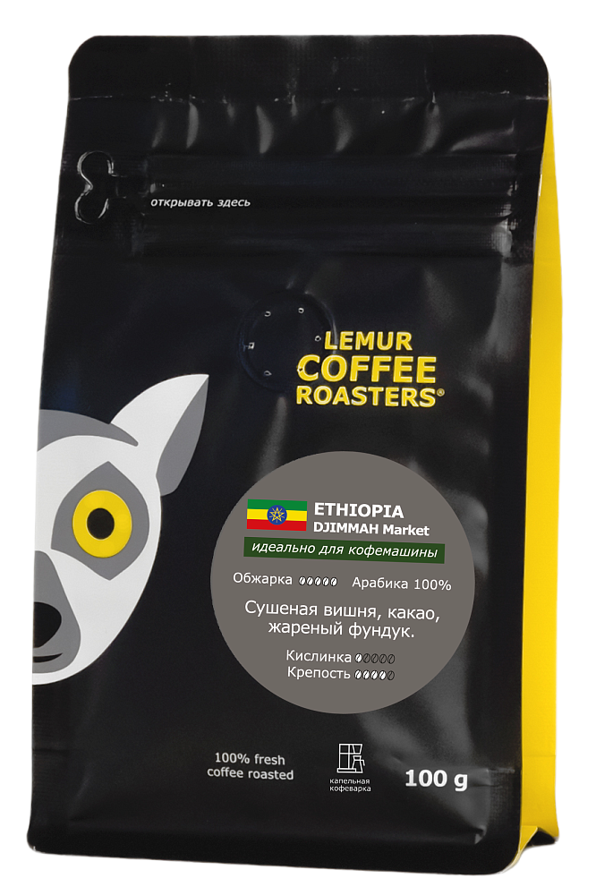 Эфиопия Джимма Market, помол: Капельная кофеварка, 100 г