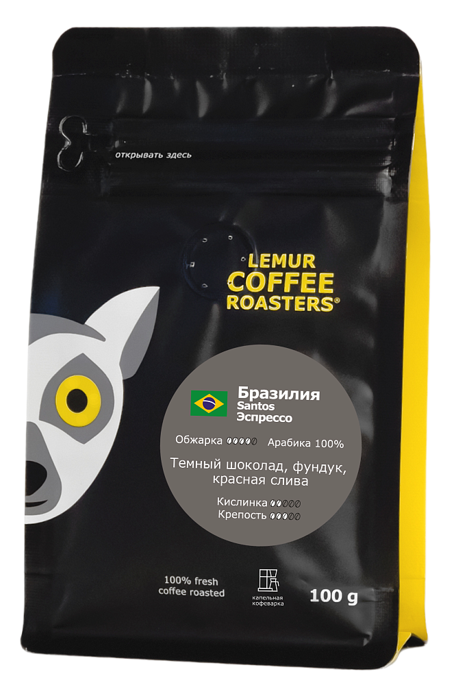 Бразилия Santos Эспрессо, помол: Капельная кофеварка, 100 г
