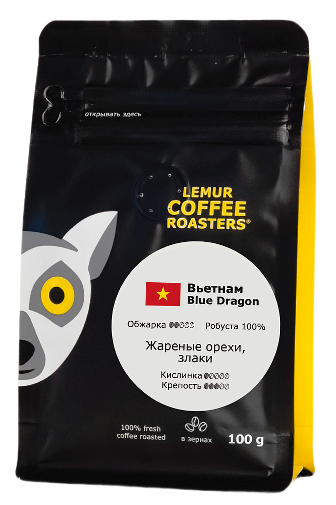 Вьетнам Голубой дракон, в зернах, 100 г