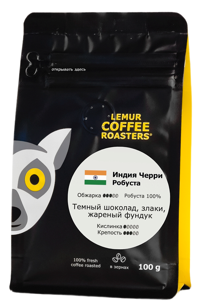Индия Черри Робуста, в зернах, 100 г